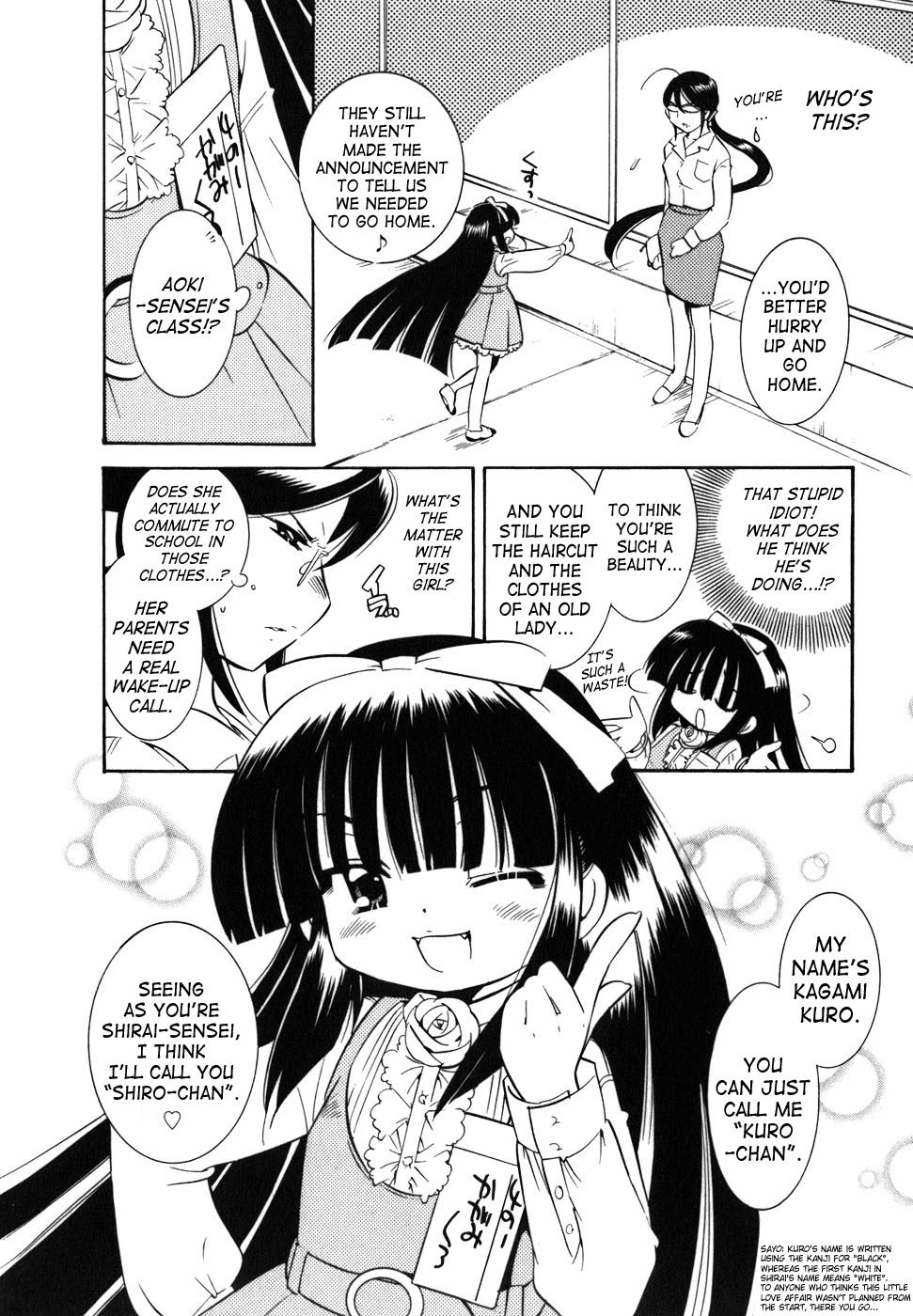 Kodomo no Jikan Chapter 25 page 6 - Chapter 25