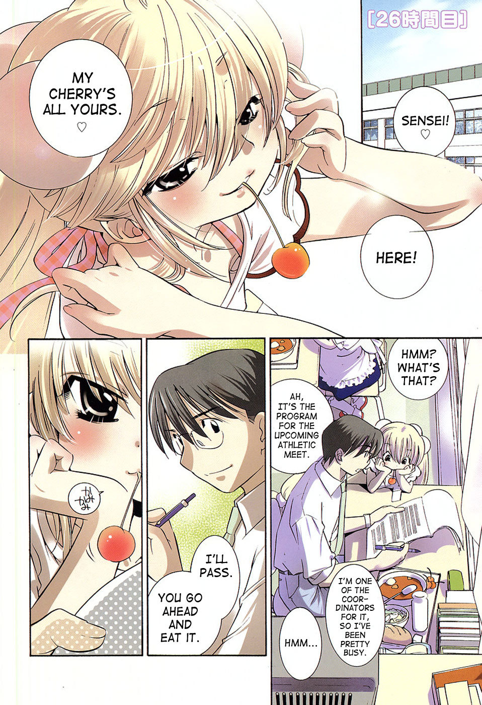Kodomo no Jikan Chapter 26 page 1 - Chapter 26
