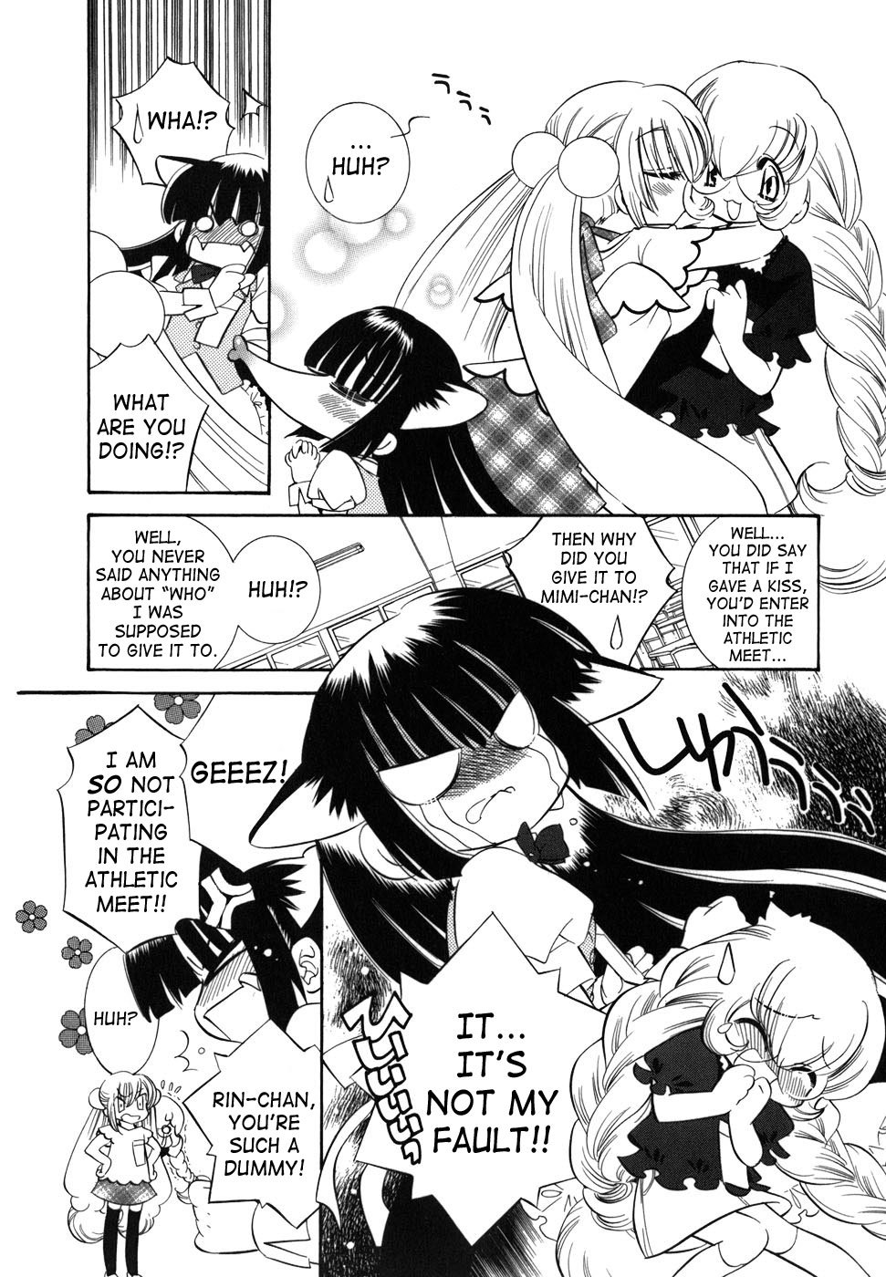 Kodomo no Jikan Chapter 26 page 11 - Chapter 26