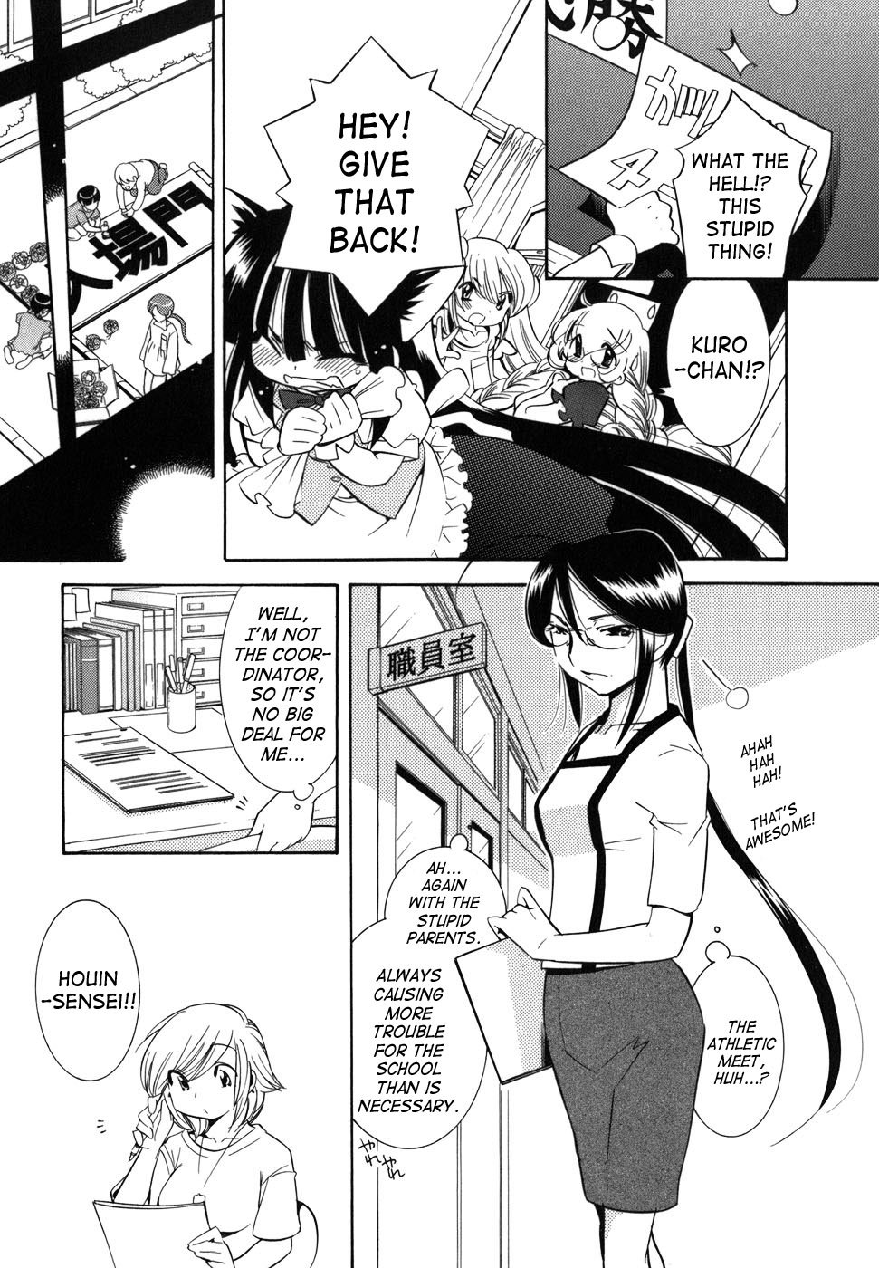 Kodomo no Jikan Chapter 26 page 12 - Chapter 26