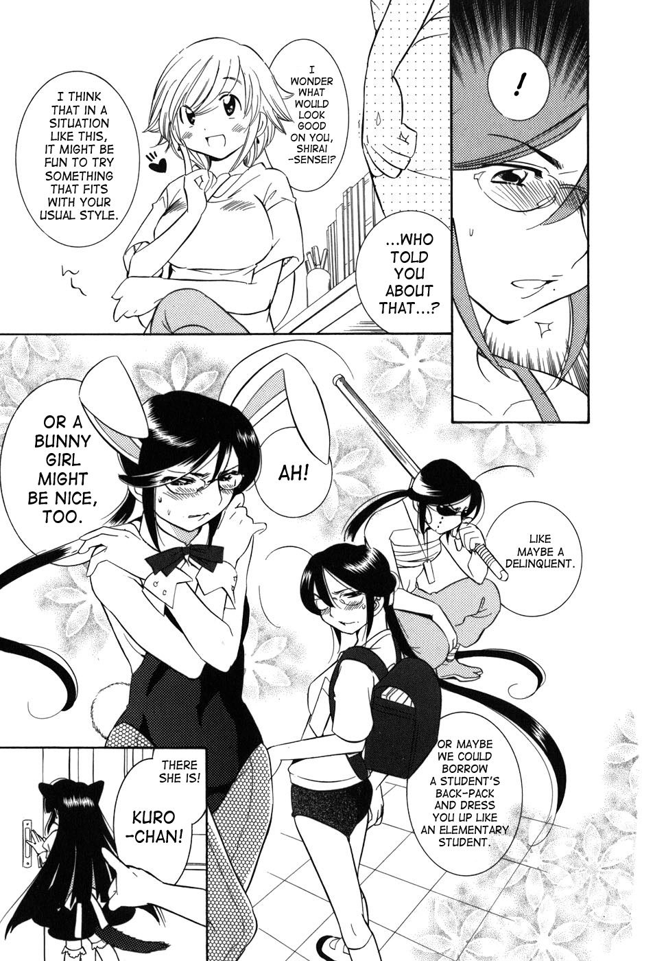 Kodomo no Jikan Chapter 26 page 14 - Chapter 26