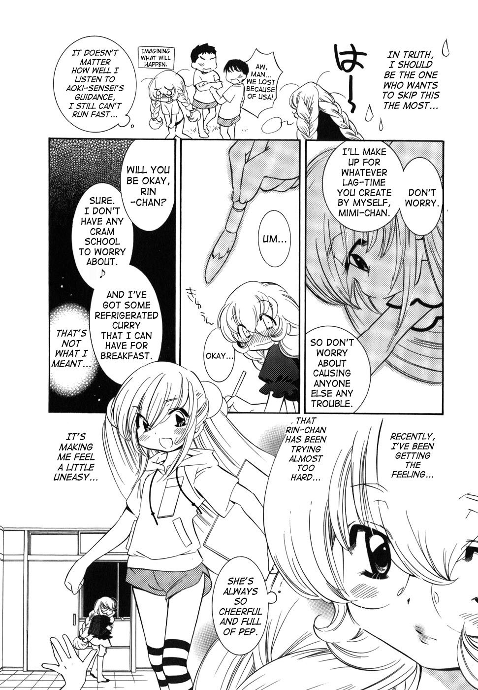 Kodomo no Jikan Chapter 26 page 17 - Chapter 26
