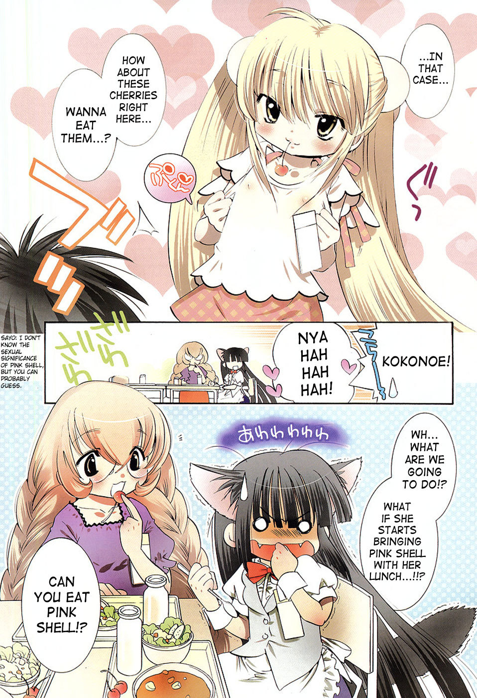 Kodomo no Jikan Chapter 26 page 2 - Chapter 26