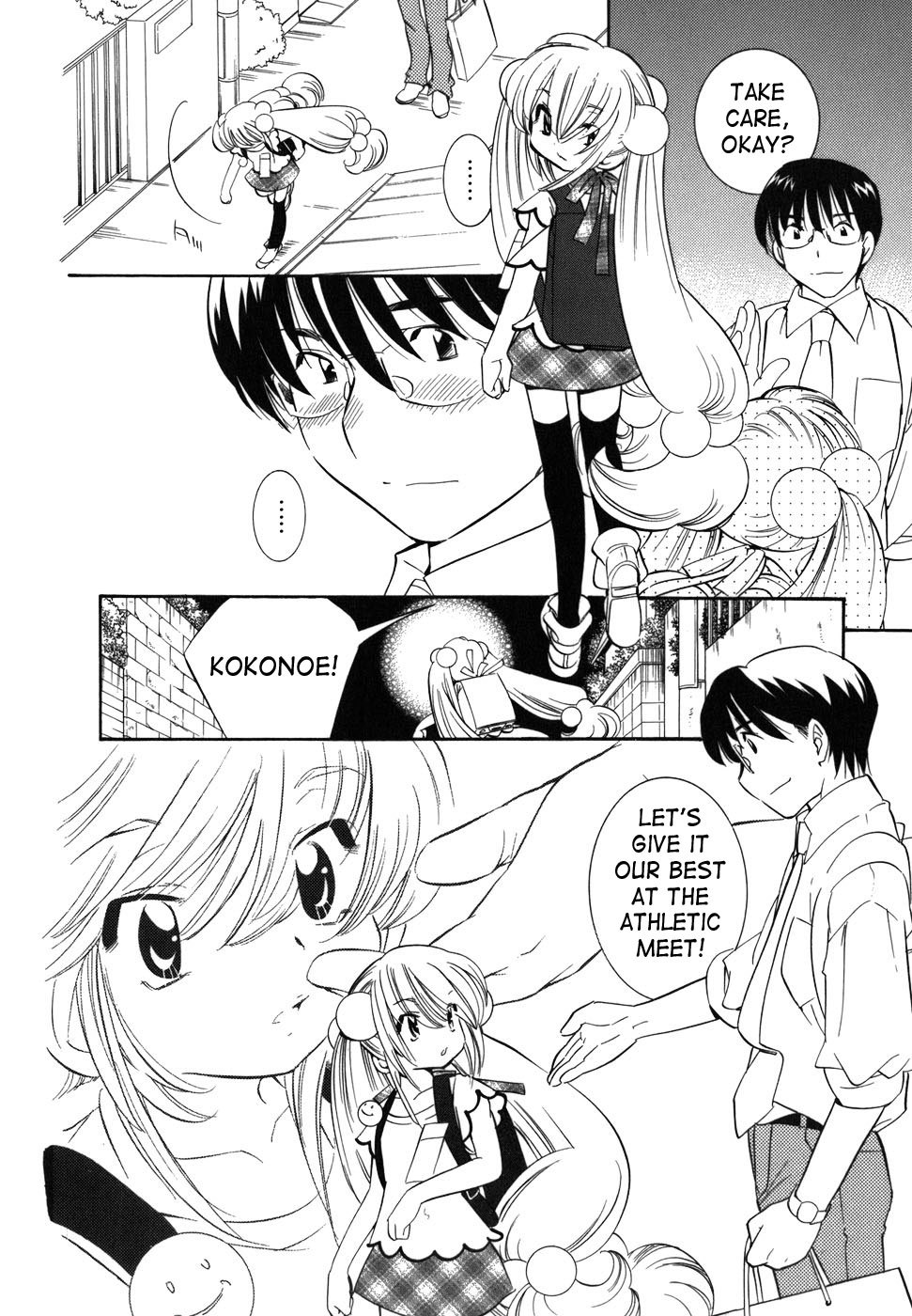 Kodomo no Jikan Chapter 26 page 23 - Chapter 26