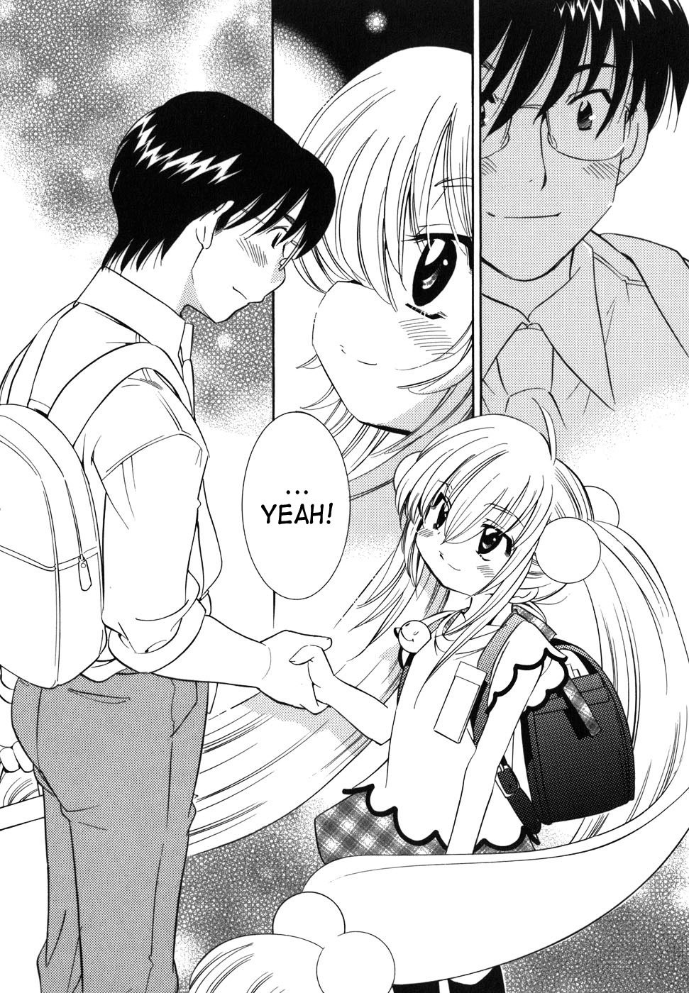 Kodomo no Jikan Chapter 26 page 24 - Chapter 26