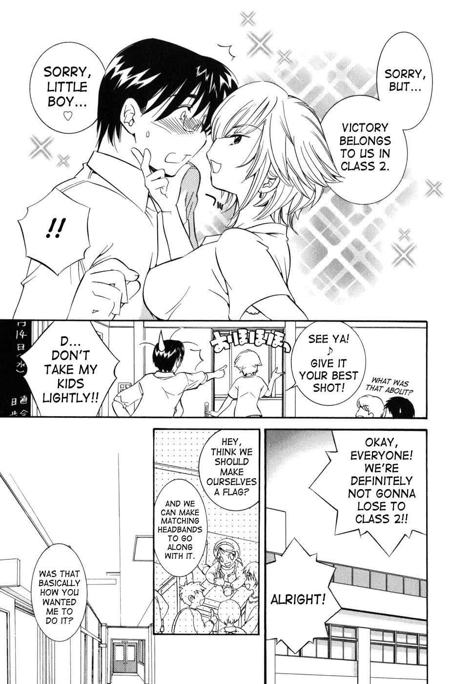 Kodomo no Jikan Chapter 26 page 4 - Chapter 26