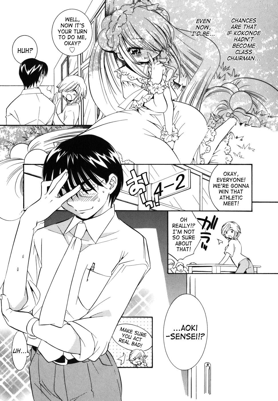 Kodomo no Jikan Chapter 26 page 6 - Chapter 26