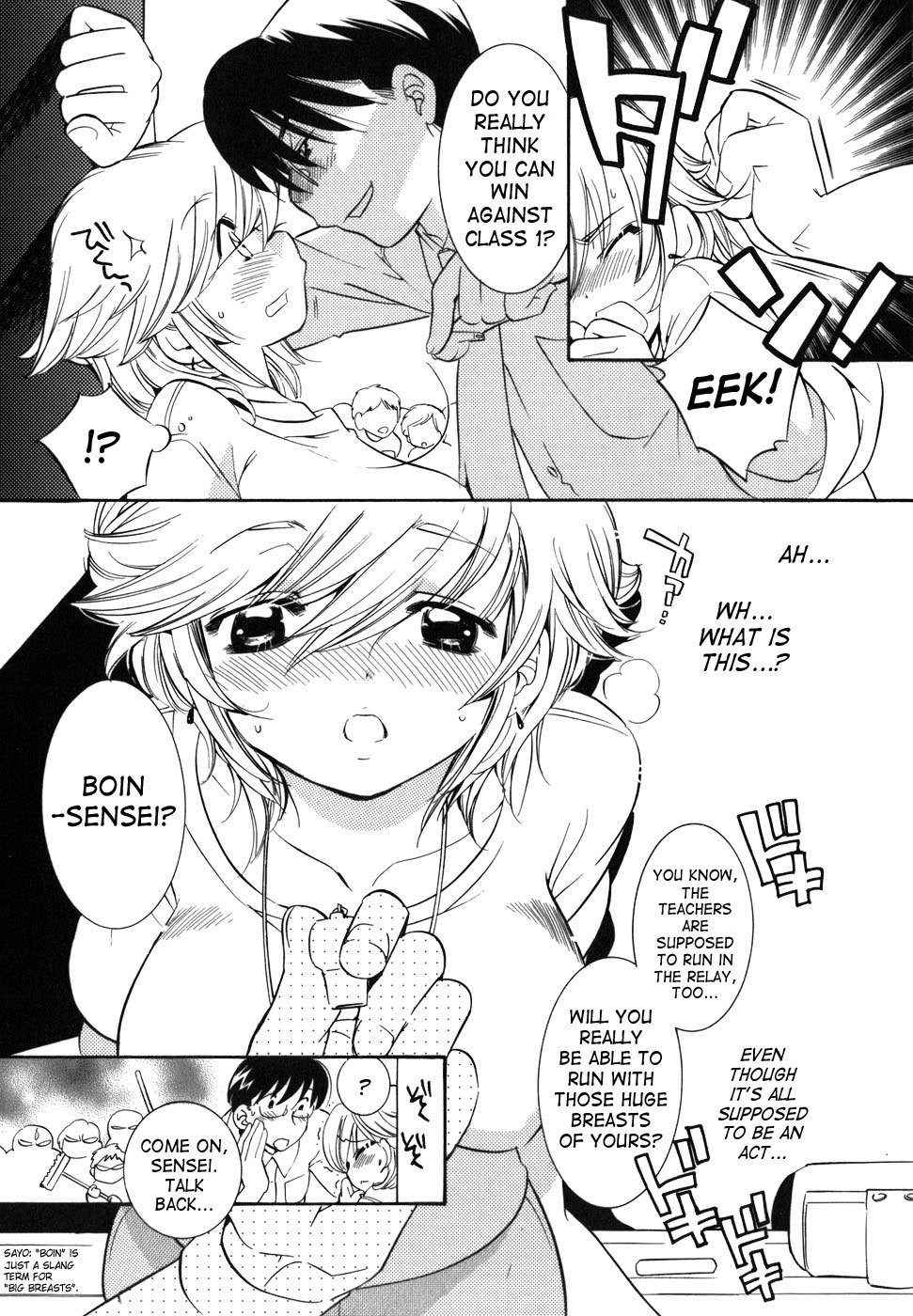 Kodomo no Jikan Chapter 26 page 7 - Chapter 26