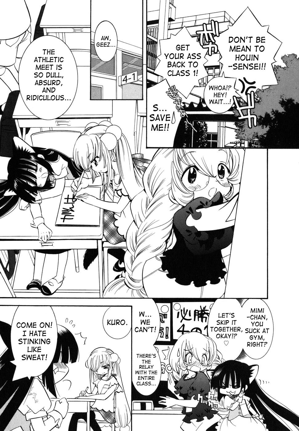 Kodomo no Jikan Chapter 26 page 8 - Chapter 26