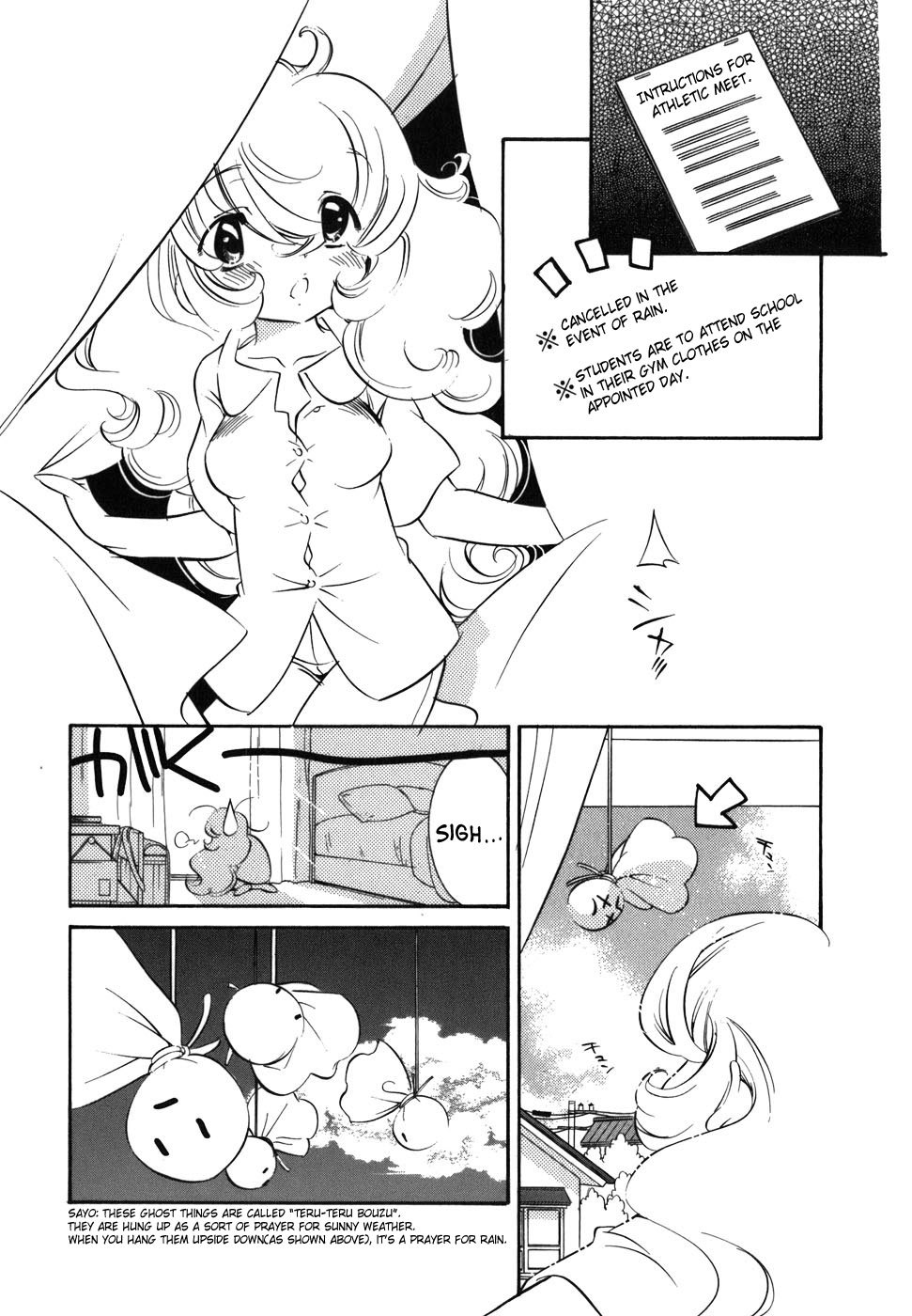 Kodomo no Jikan Chapter 27 page 1 - Chapter 27