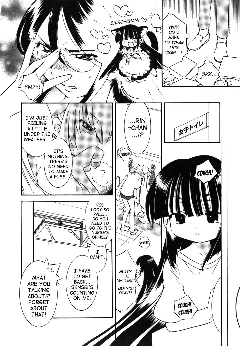 Kodomo no Jikan Chapter 27 page 10 - Chapter 27