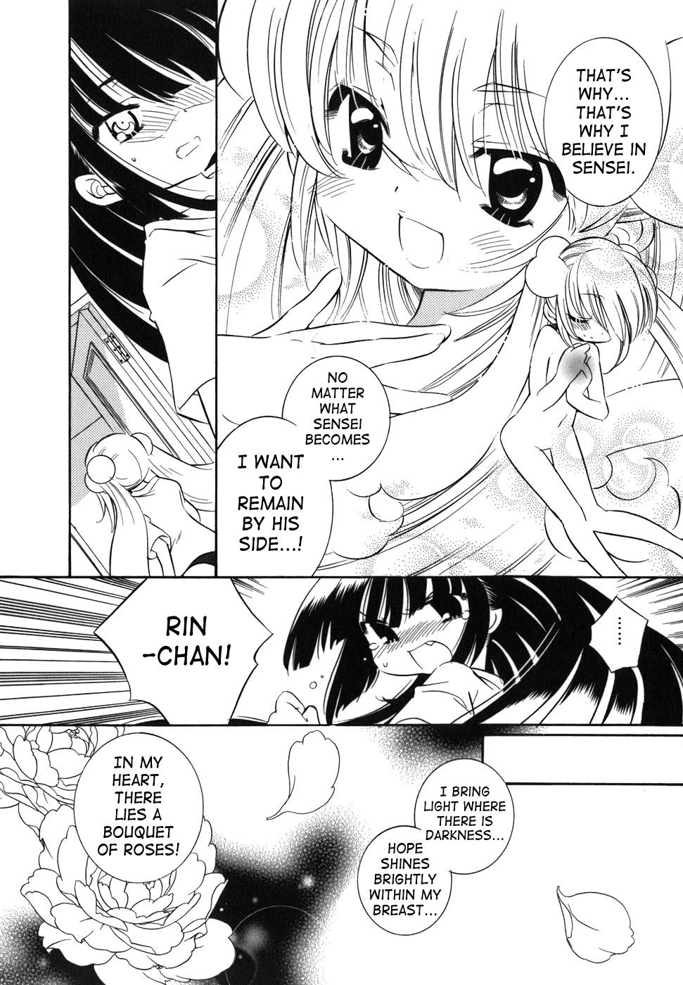 Kodomo no Jikan Chapter 27 page 12 - Chapter 27