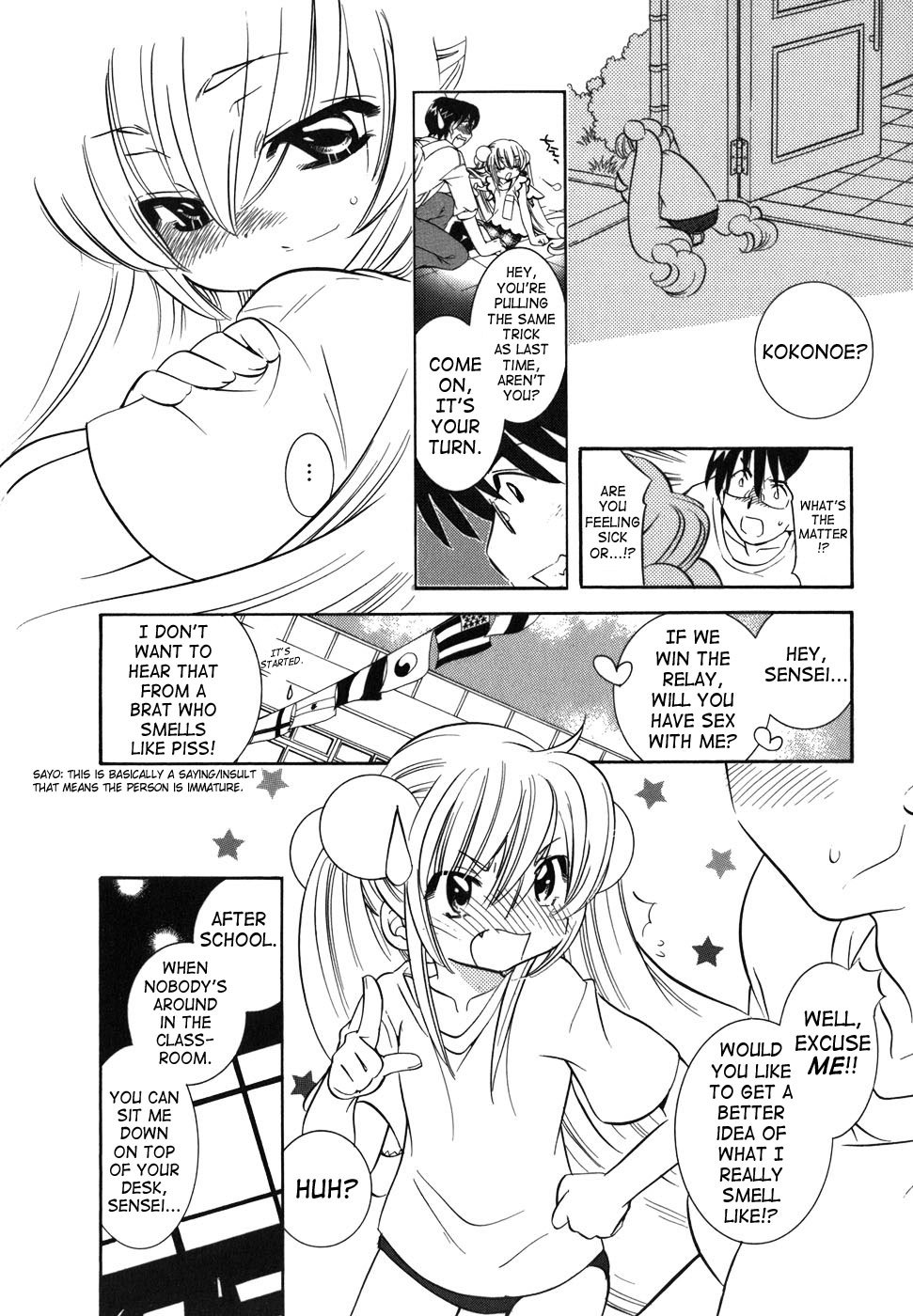 Kodomo no Jikan Chapter 27 page 16 - Chapter 27