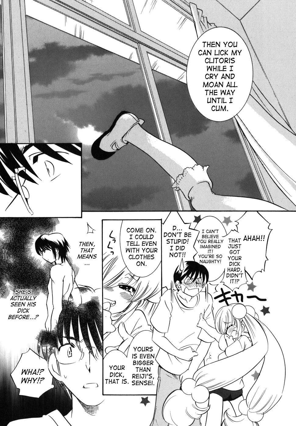 Kodomo no Jikan Chapter 27 page 17 - Chapter 27