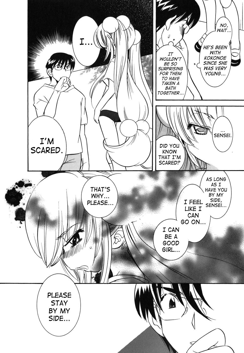 Kodomo no Jikan Chapter 27 page 18 - Chapter 27