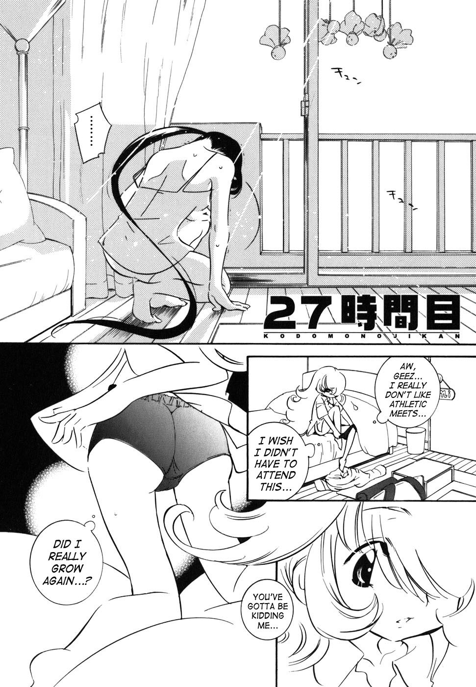 Kodomo no Jikan Chapter 27 page 2 - Chapter 27