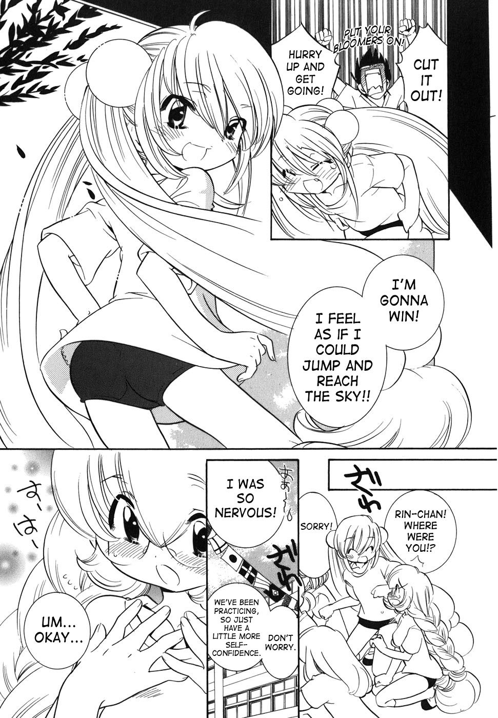 Kodomo no Jikan Chapter 27 page 21 - Chapter 27