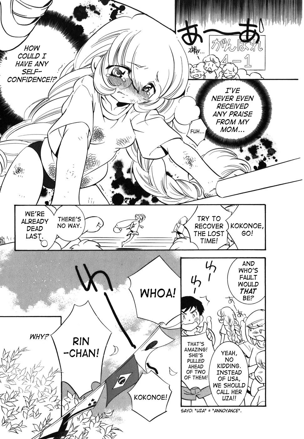 Kodomo no Jikan Chapter 27 page 23 - Chapter 27