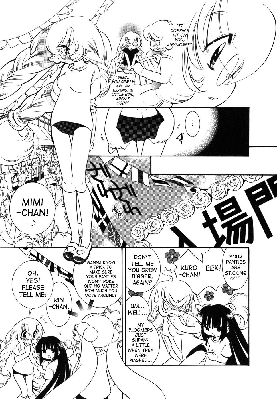 Kodomo no Jikan Chapter 27 page 3 - Chapter 27