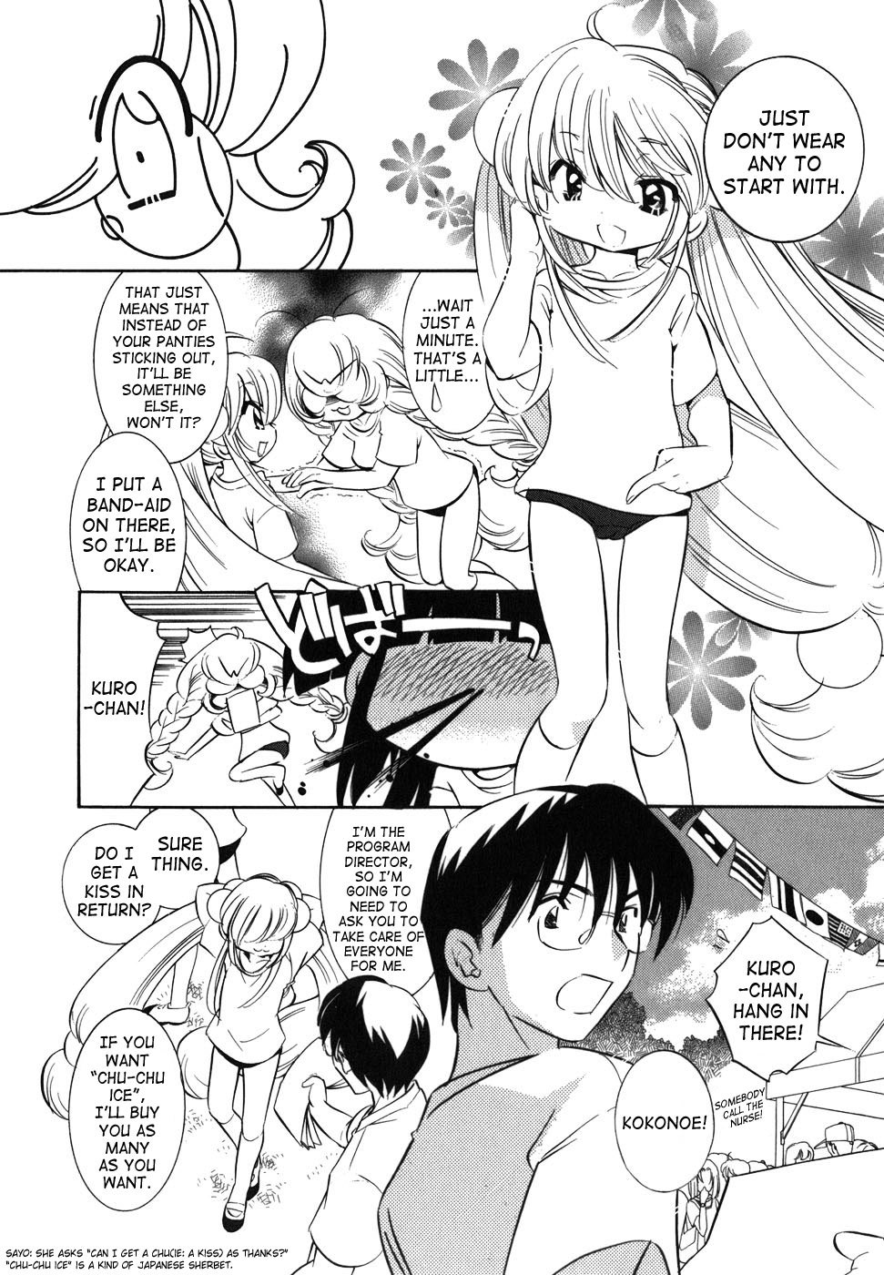 Kodomo no Jikan Chapter 27 page 4 - Chapter 27