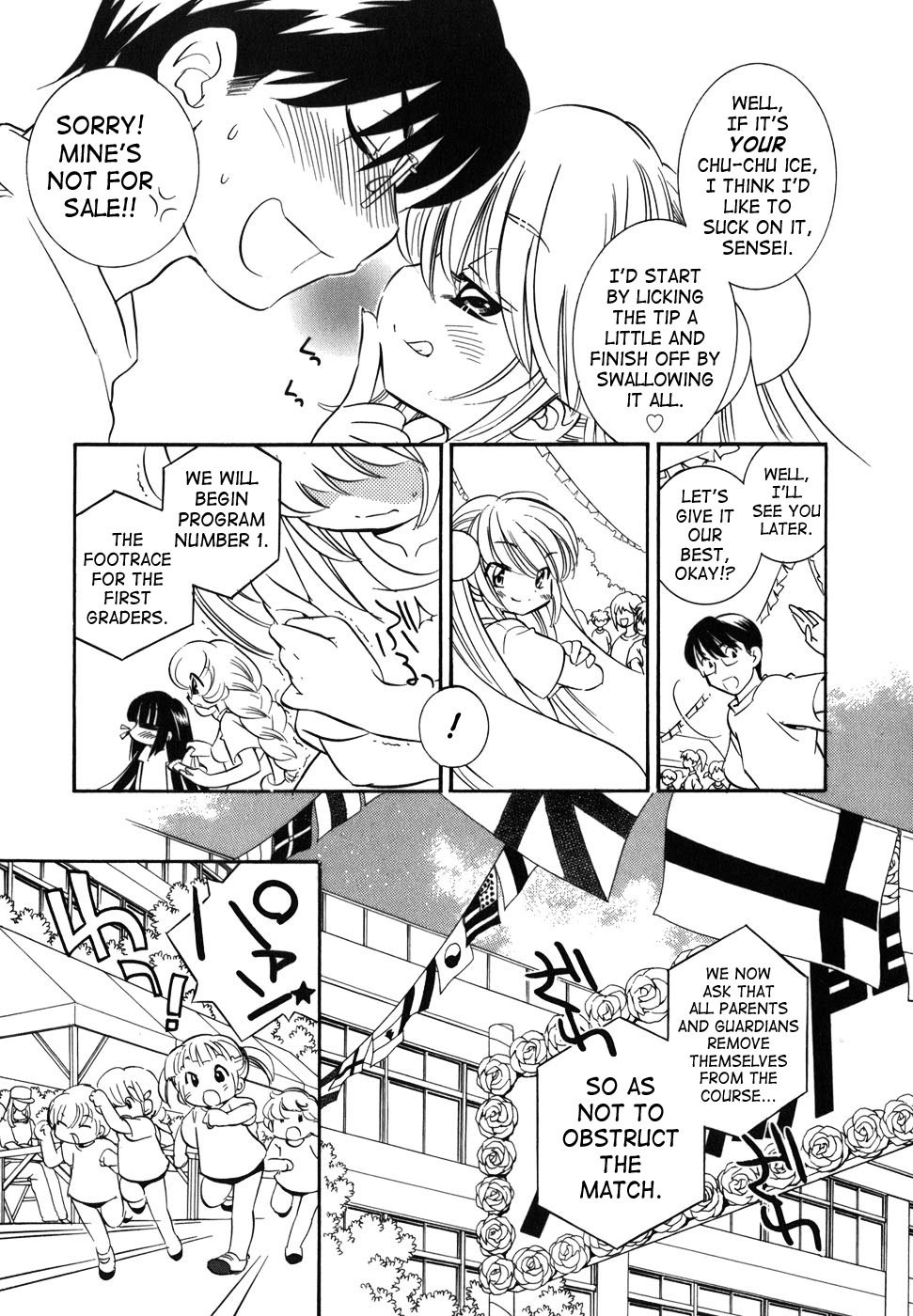 Kodomo no Jikan Chapter 27 page 5 - Chapter 27