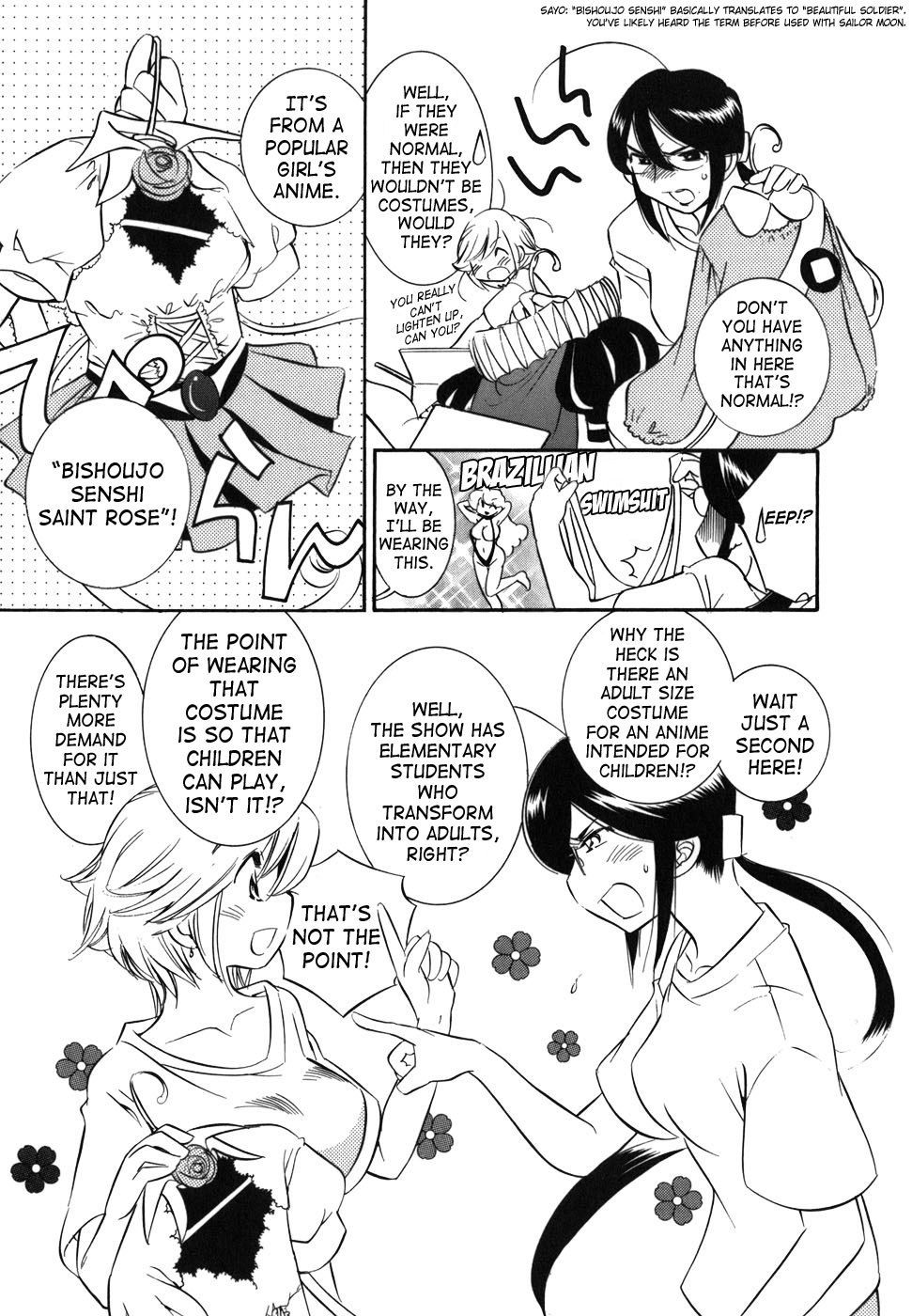 Kodomo no Jikan Chapter 27 page 9 - Chapter 27