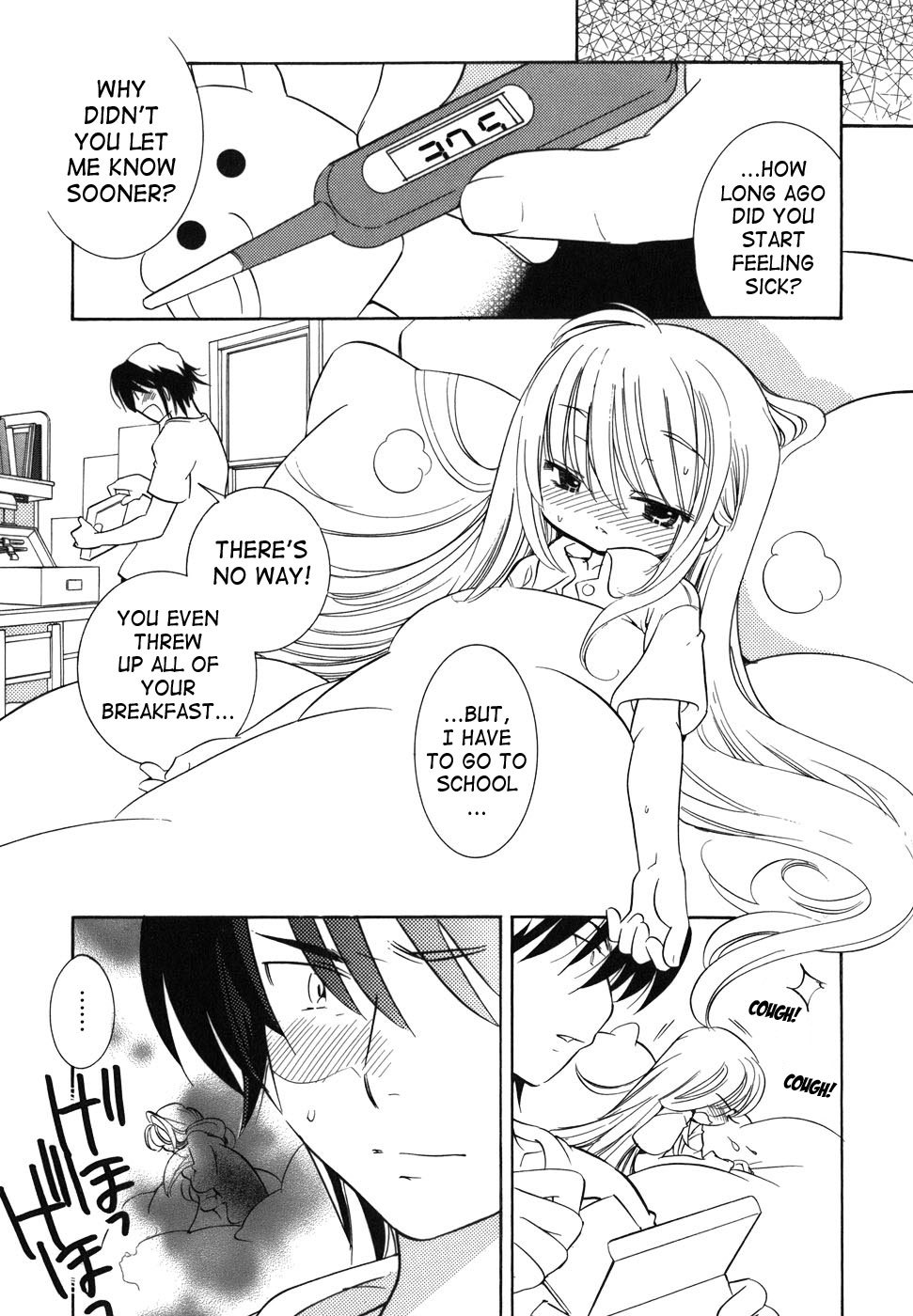 Kodomo no Jikan Chapter 28 page 1 - Chapter 28