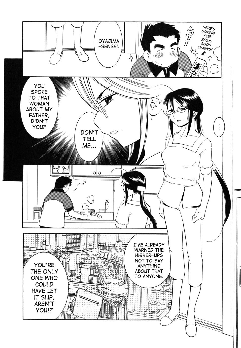 Kodomo no Jikan Chapter 28 page 14 - Chapter 28