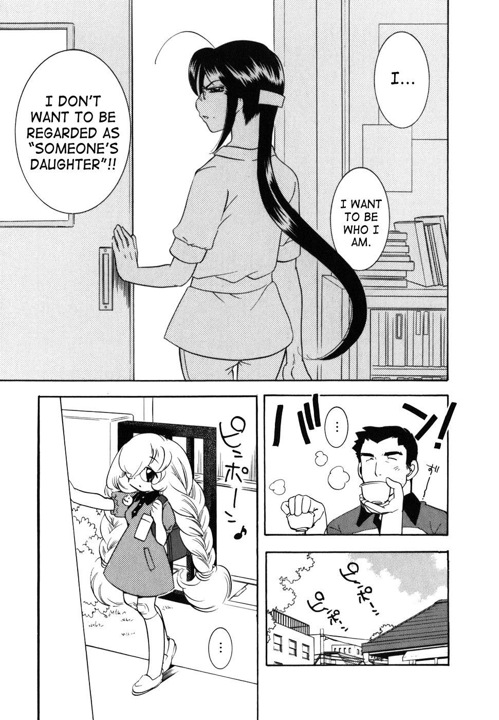 Kodomo no Jikan Chapter 28 page 17 - Chapter 28
