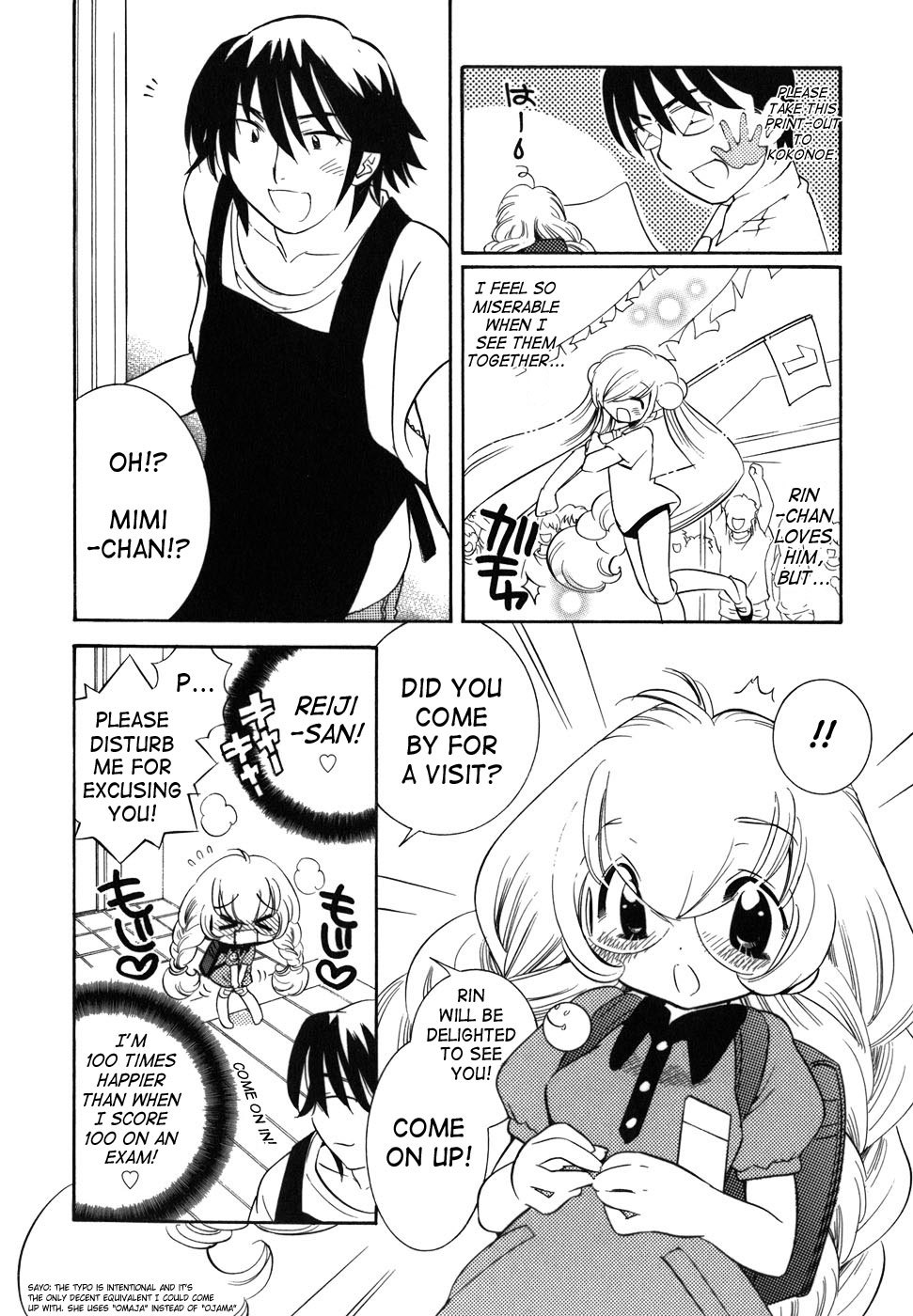 Kodomo no Jikan Chapter 28 page 18 - Chapter 28