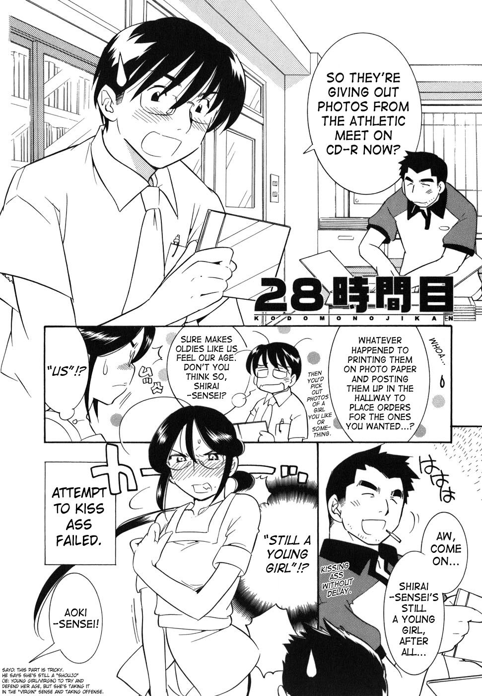 Kodomo no Jikan Chapter 28 page 2 - Chapter 28