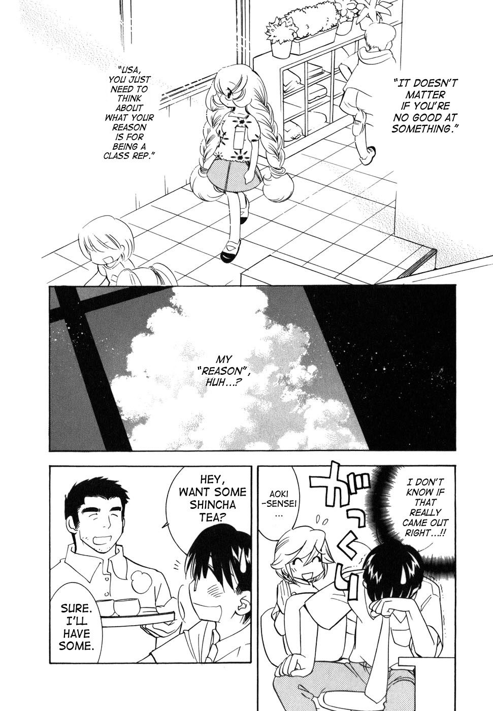 Kodomo no Jikan Chapter 28 page 32 - Chapter 28