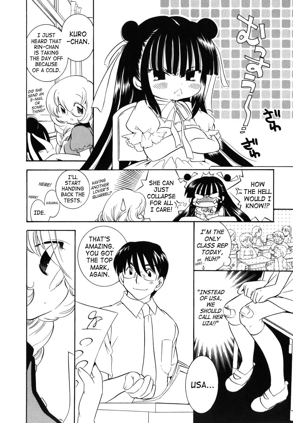 Kodomo no Jikan Chapter 28 page 4 - Chapter 28