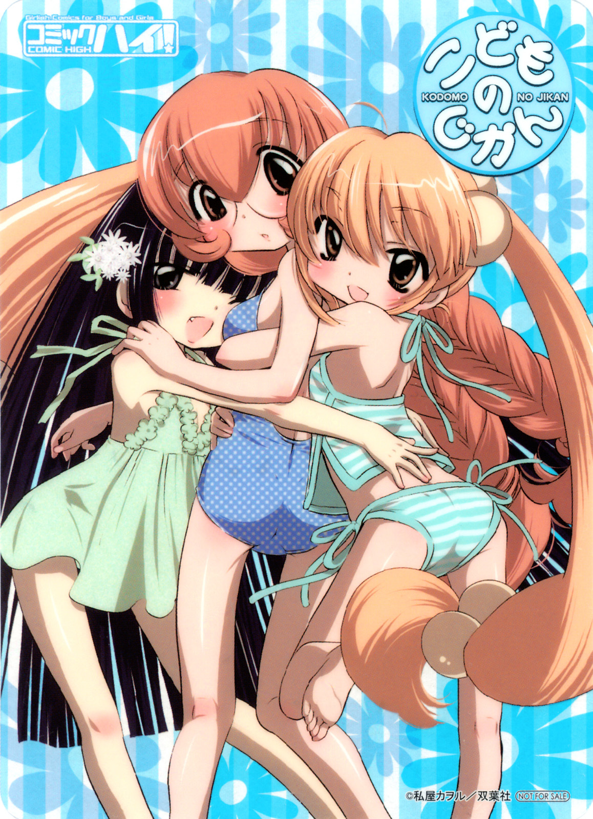 Kodomo no Jikan Chapter 28 page 43 - Chapter 28