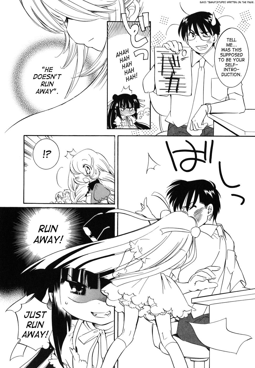 Kodomo no Jikan Chapter 28 page 6 - Chapter 28