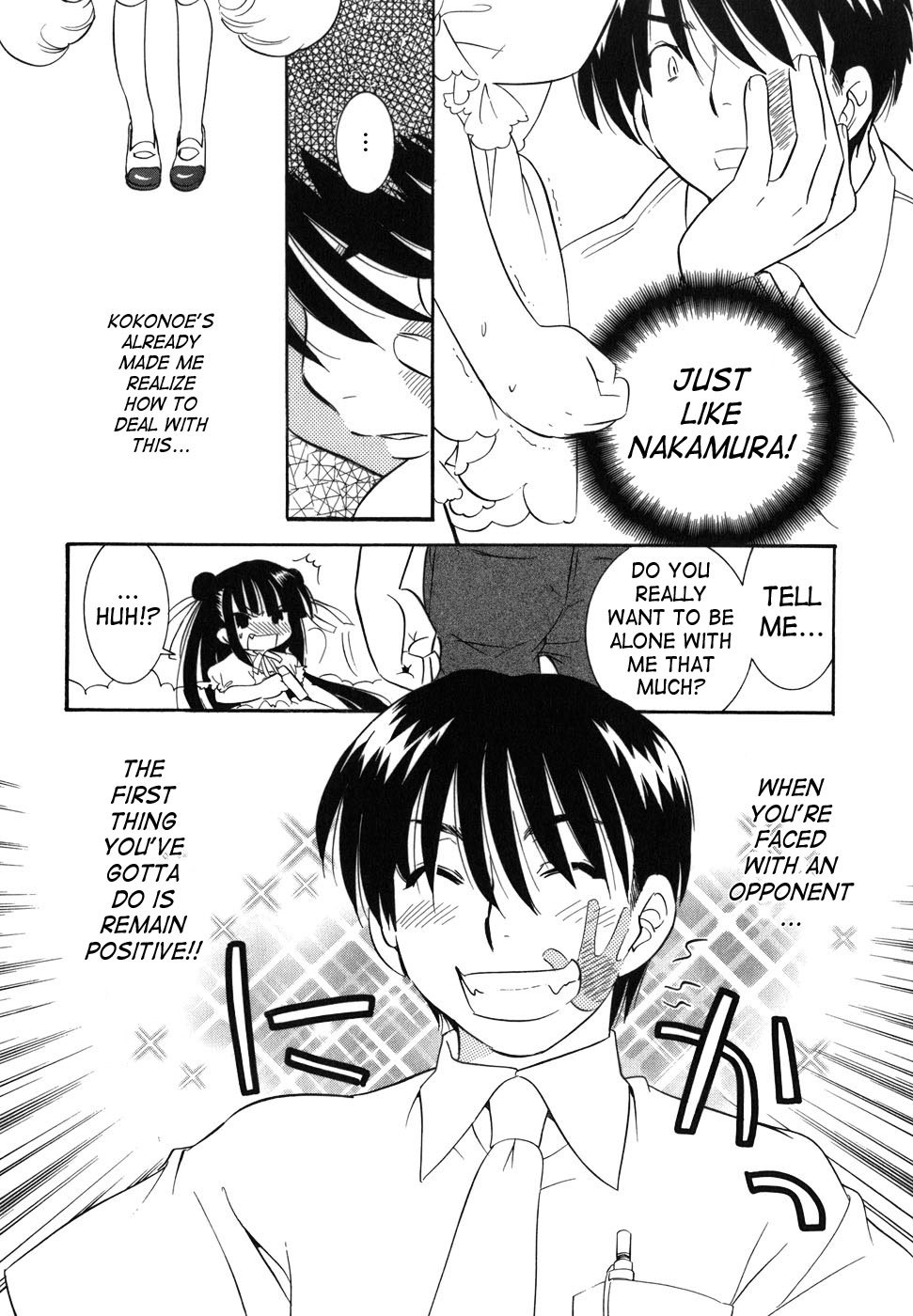Kodomo no Jikan Chapter 28 page 7 - Chapter 28