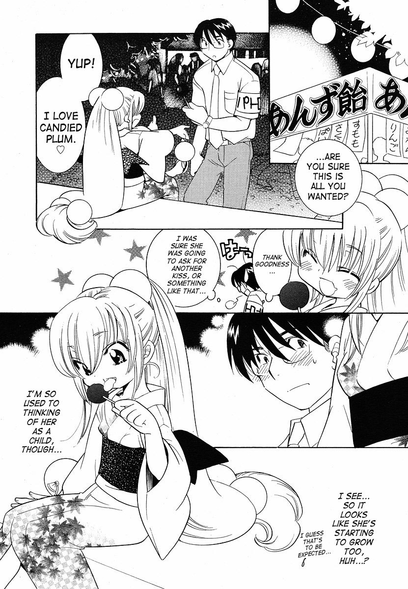 Kodomo no Jikan Chapter 29 page 11 - Chapter 29