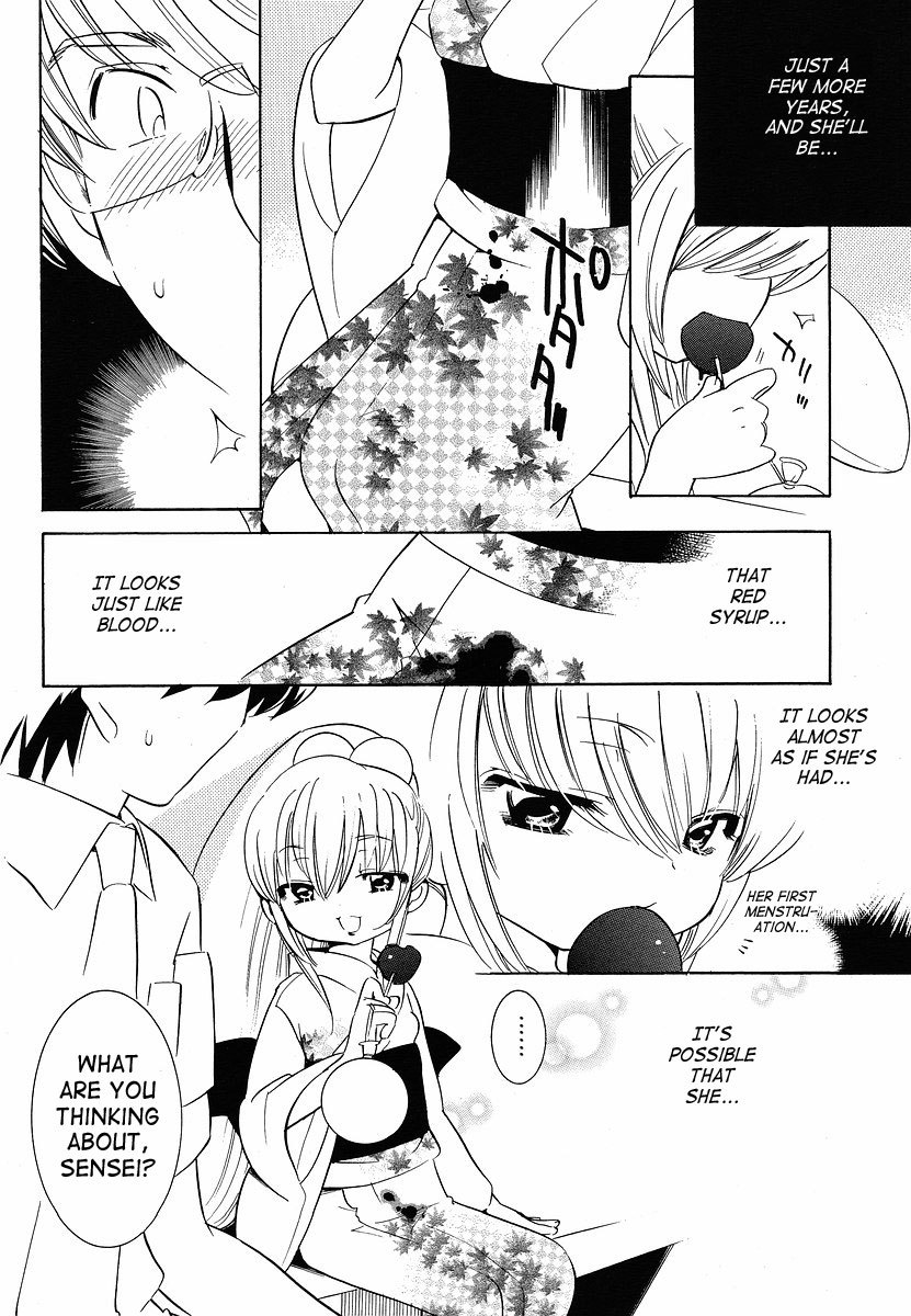Kodomo no Jikan Chapter 29 page 12 - Chapter 29