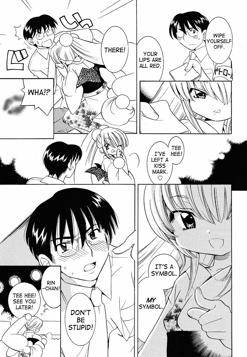 Kodomo no Jikan Chapter 29 page 13 - Chapter 29