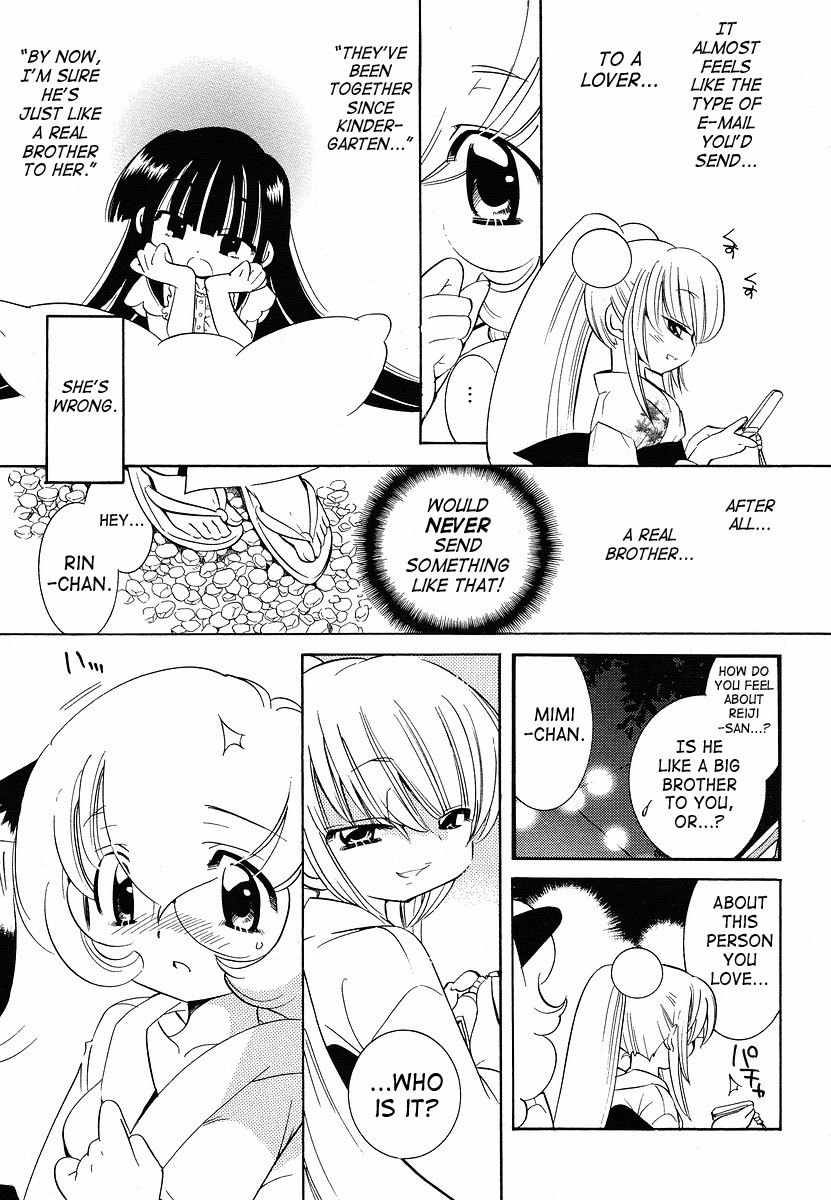 Kodomo no Jikan Chapter 29 page 15 - Chapter 29