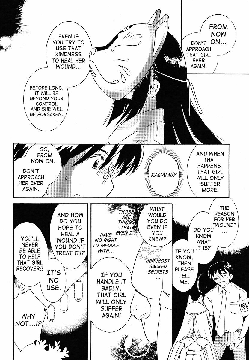 Kodomo no Jikan Chapter 29 page 16 - Chapter 29