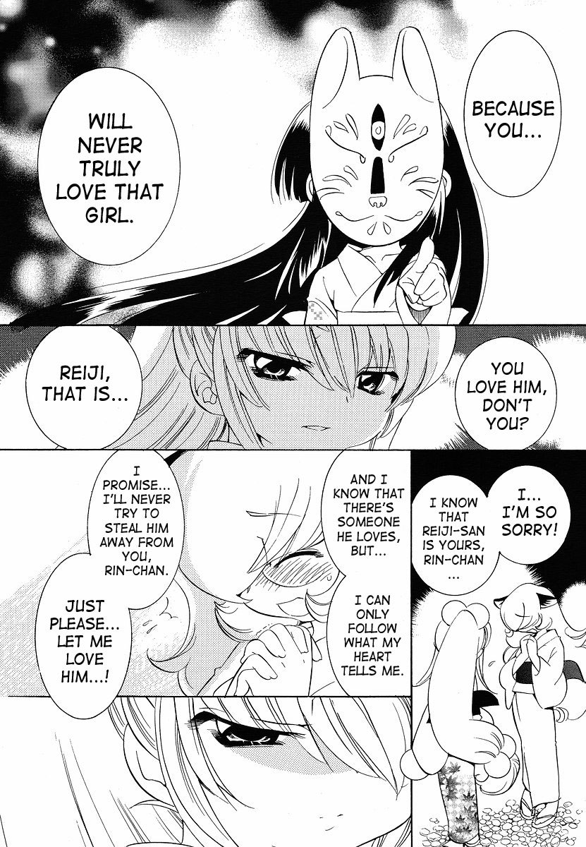 Kodomo no Jikan Chapter 29 page 17 - Chapter 29