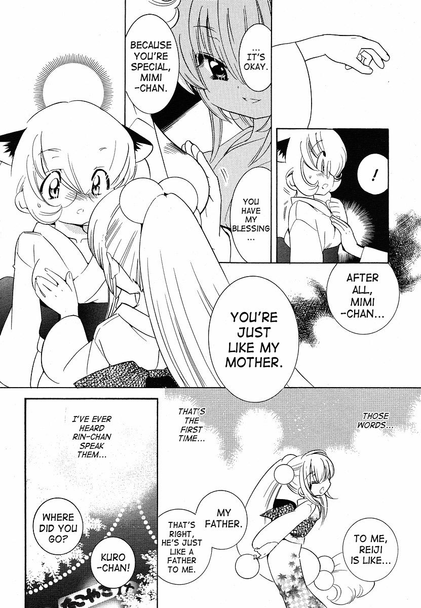Kodomo no Jikan Chapter 29 page 18 - Chapter 29