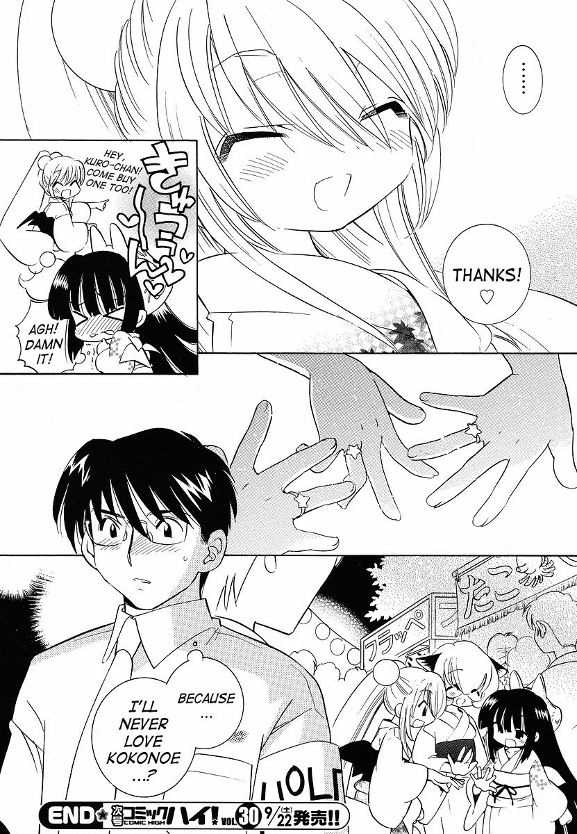 Kodomo no Jikan Chapter 29 page 20 - Chapter 29