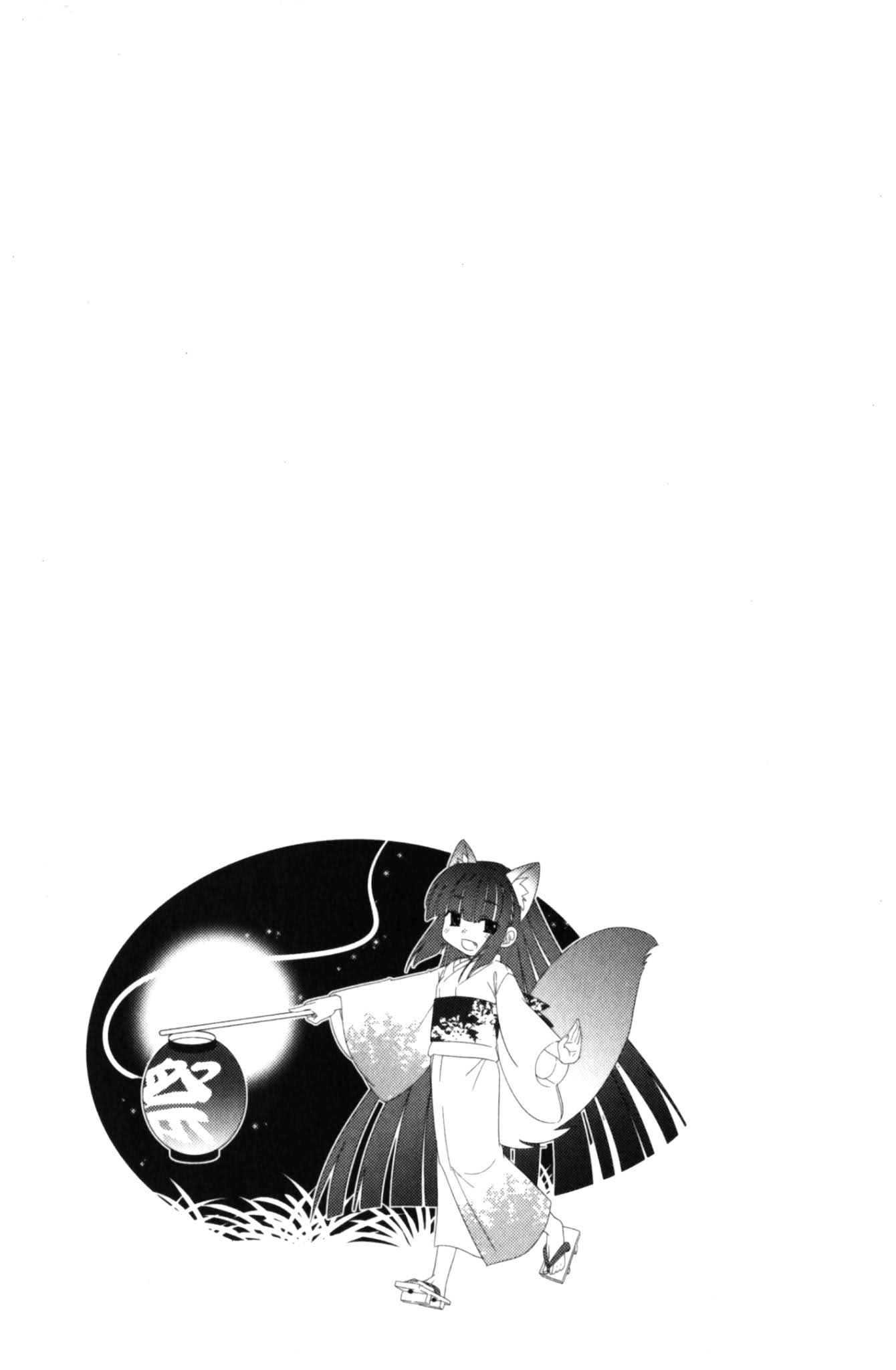 Kodomo no Jikan Chapter 29 page 21 - Chapter 29