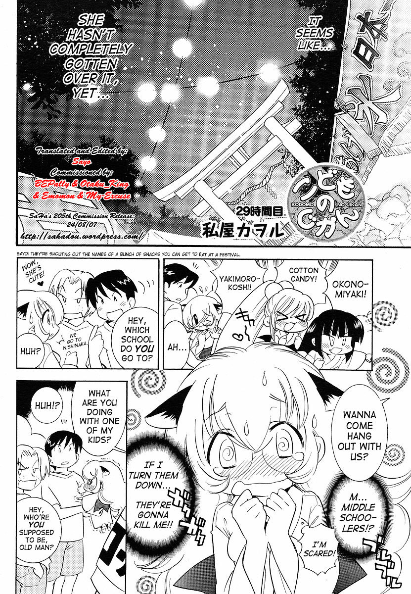Kodomo no Jikan Chapter 29 page 6 - Chapter 29