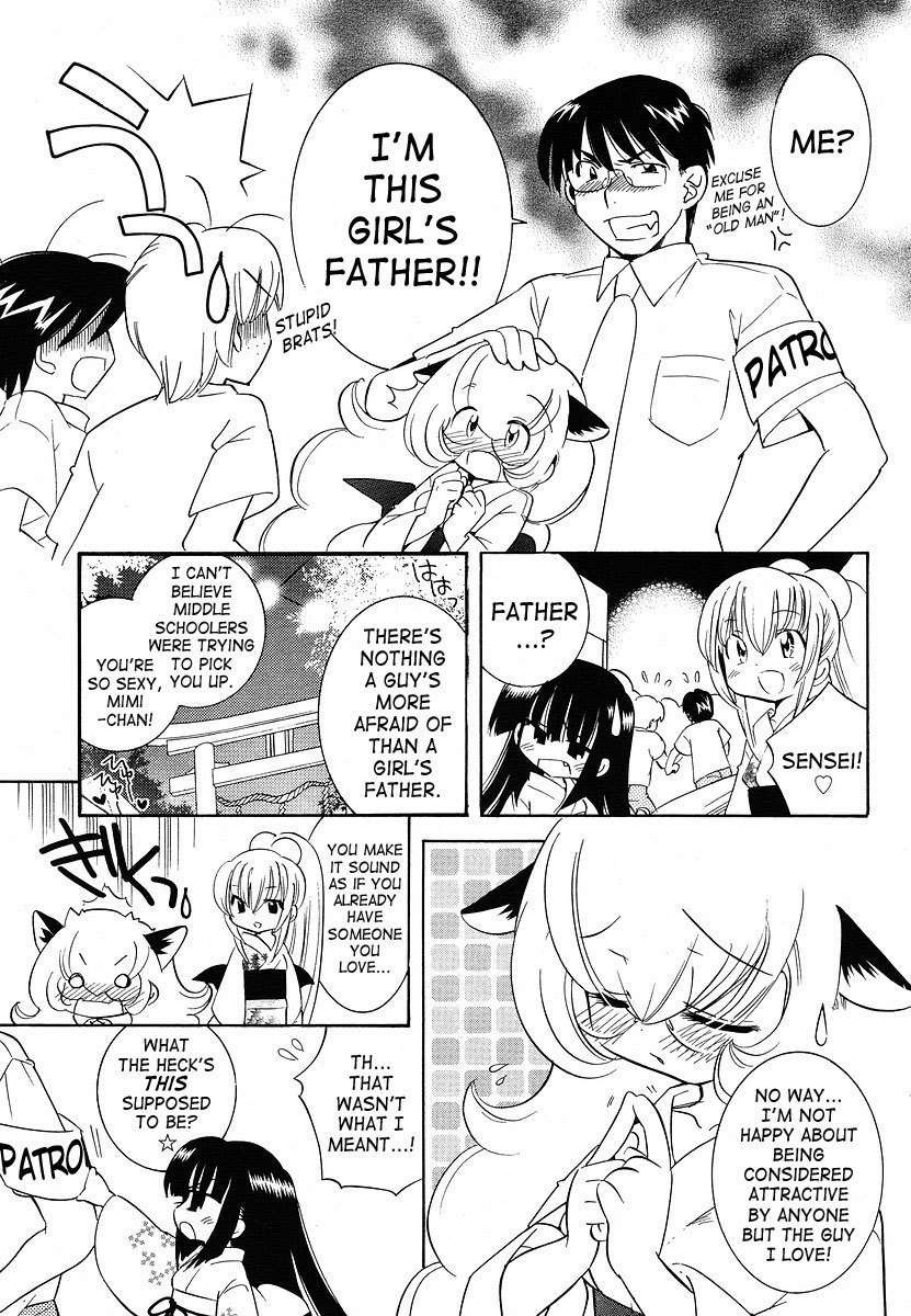 Kodomo no Jikan Chapter 29 page 7 - Chapter 29