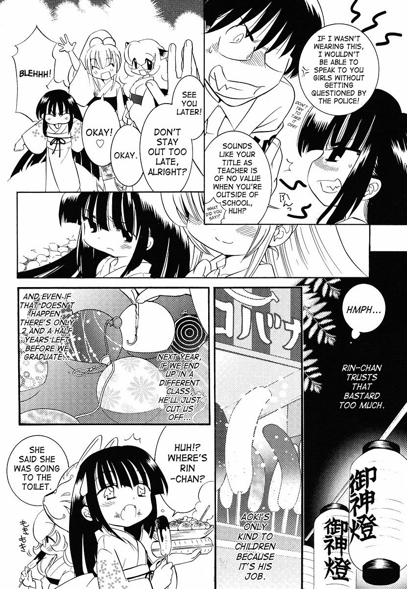 Kodomo no Jikan Chapter 29 page 8 - Chapter 29