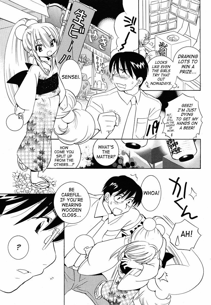Kodomo no Jikan Chapter 29 page 9 - Chapter 29