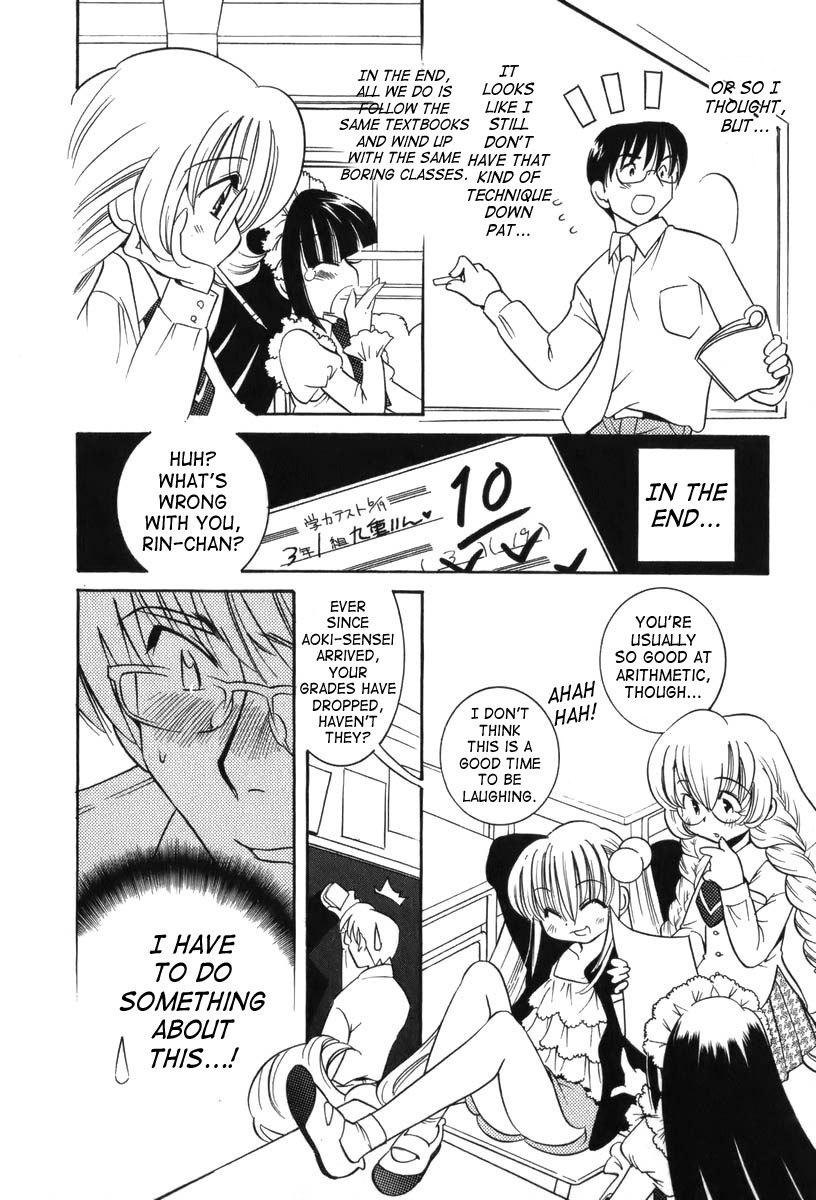 Kodomo no Jikan Chapter 3 page 12 - Chapter 3